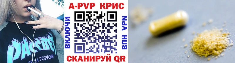 Купить наркоту Коломна A PVP  omg вход  АМФ  ГАШ  Марихуана  КОКАИН  Мефедрон 