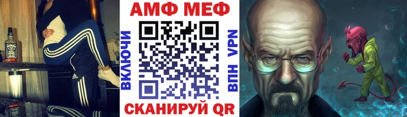 АМФ 97% дарнет шоп omg Коломна