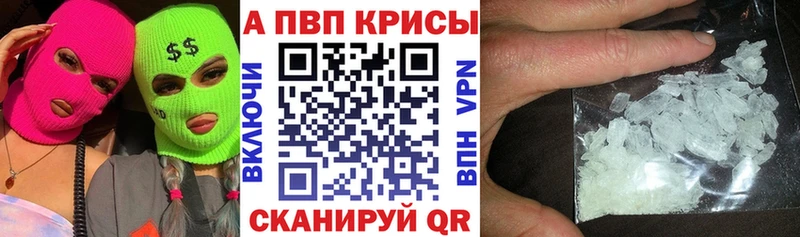 Alpha PVP VHQ Коломна