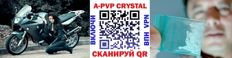 где найти Коломна Alpha PVP СК КРИС