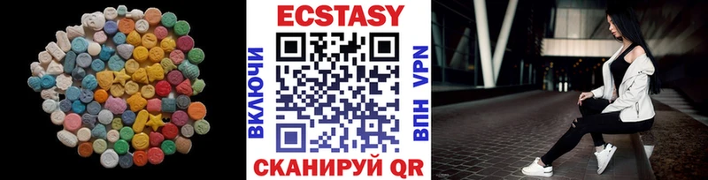 ЭКСТАЗИ Philipp Plein  где можно купить   Коломна 