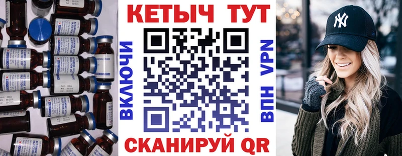 хочу наркоту  darknet наркотические препараты  КЕТАМИН VHQ  Коломна 