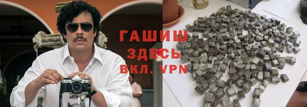 прущая мука Бугульма