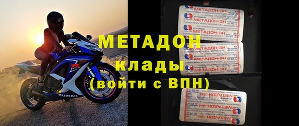прущая мука Бугульма