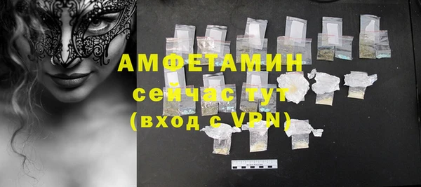 прущая мука Бугульма