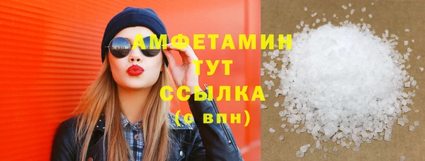 прущая мука Бугульма