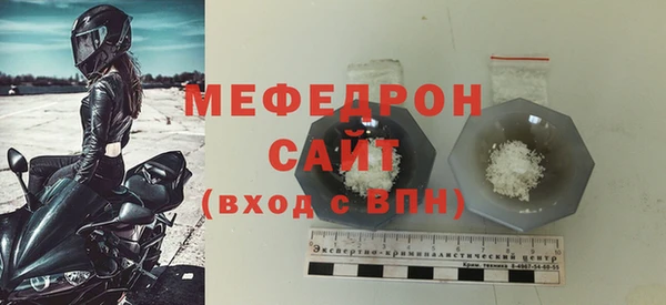 меф VHQ Бронницы