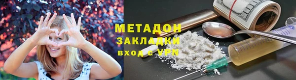дистиллят марихуана Бородино