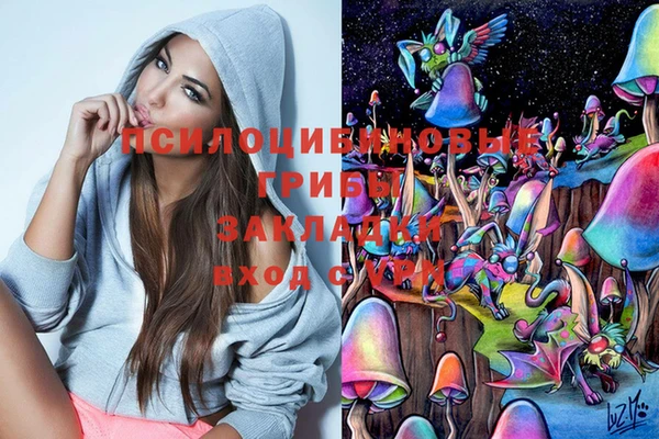 дистиллят марихуана Бородино