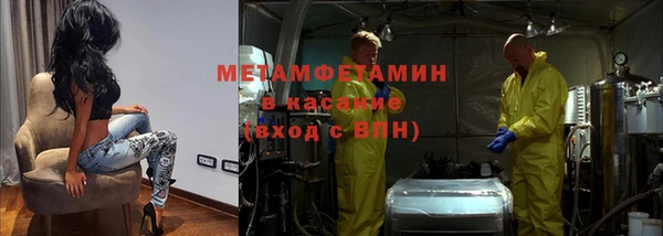меф VHQ Бронницы