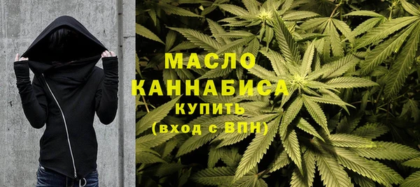 дистиллят марихуана Бородино