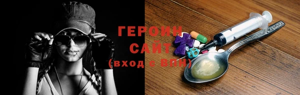 дистиллят марихуана Бородино