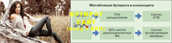 прущая мука Бугульма