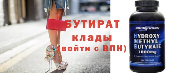 меф VHQ Бронницы