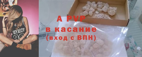 прущая мука Бугульма