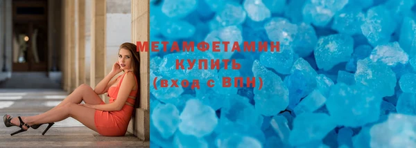 прущая мука Бугульма