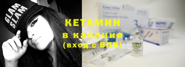 прущая мука Бугульма