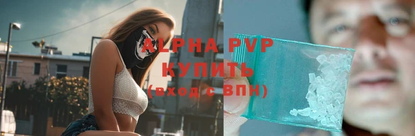 меф VHQ Бронницы