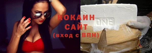дистиллят марихуана Бородино