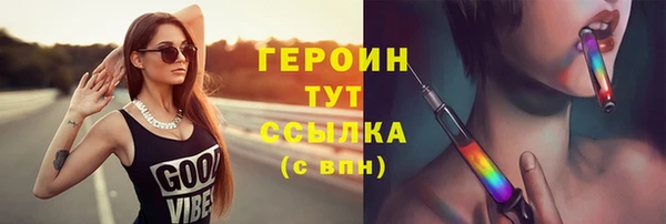 меф VHQ Бронницы