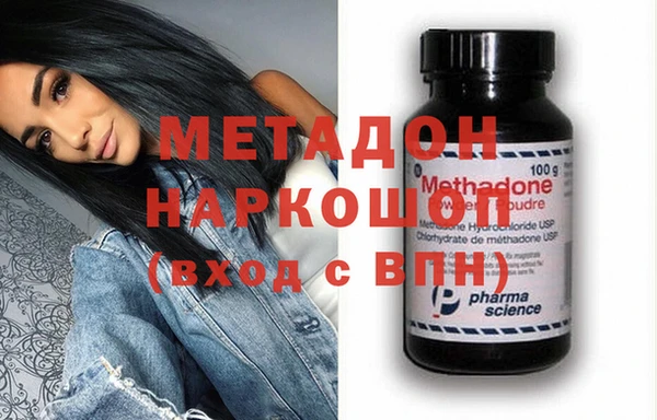 прущая мука Бугульма