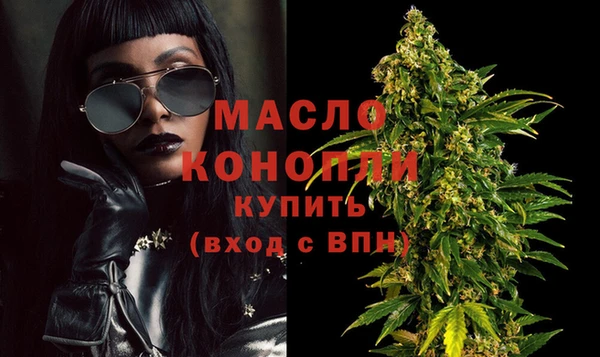 дистиллят марихуана Бородино