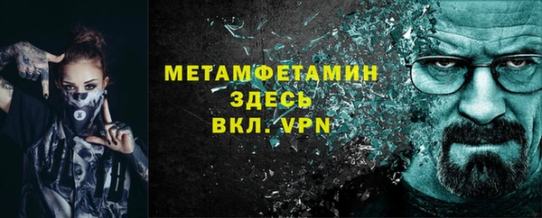 прущая мука Бугульма