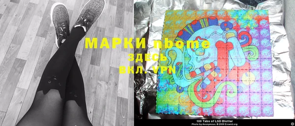меф VHQ Бронницы