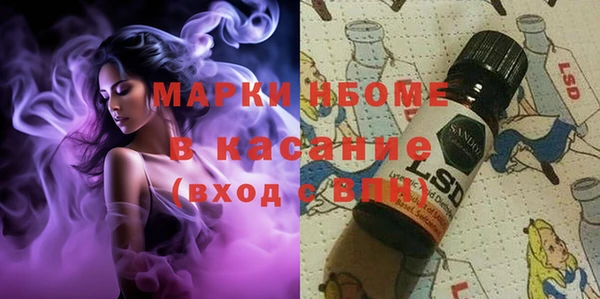 дистиллят марихуана Бородино