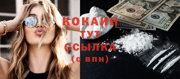 дистиллят марихуана Бородино