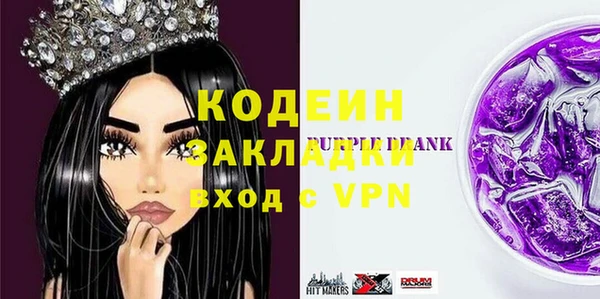 меф VHQ Бронницы
