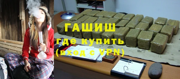 меф VHQ Бронницы