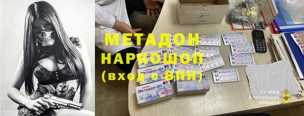 дистиллят марихуана Бородино