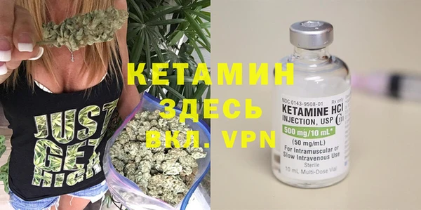 прущая мука Бугульма