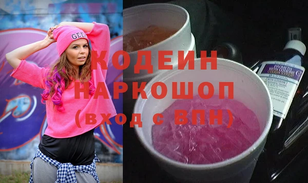 прущая мука Бугульма