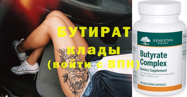 дистиллят марихуана Бородино