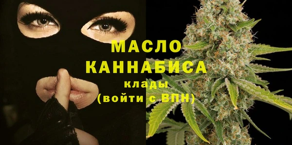 дистиллят марихуана Бородино