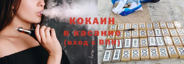 меф VHQ Бронницы