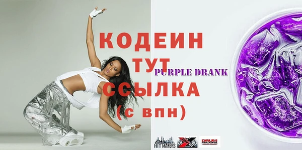 меф VHQ Бронницы