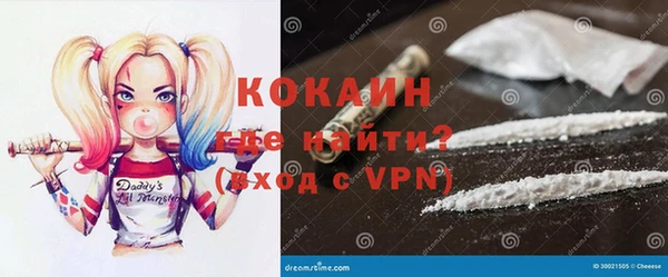 прущая мука Бугульма