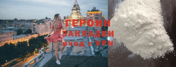 меф VHQ Бронницы