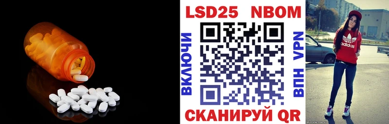 купить Коломна кракен рабочий сайт LSD-25 экстази кислота