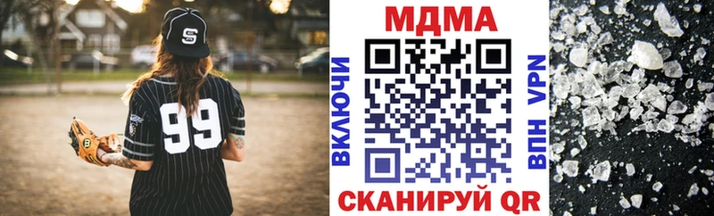 МДМА VHQ  Коломна 