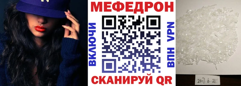 МЕФ мука  KRAKEN сайт  Коломна 