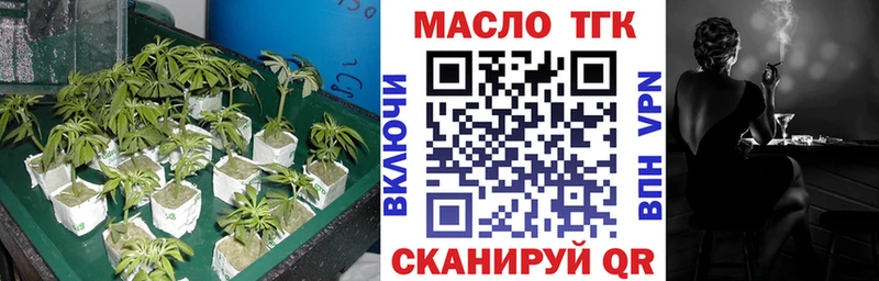 как найти закладки  Коломна  Дистиллят ТГК THC oil 