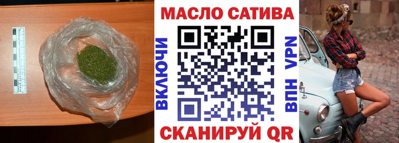 ТГК концентрат Коломна