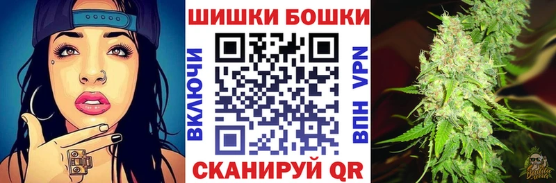 Бошки марихуана конопля  blacksprut онион  Коломна 